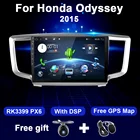 Автомобильный радиоприемник 10,1 дюймов Android 2 Din для Honda Odyssey 2015 мультимедийный видеоплеер головное устройство DSP аудио экран HD навигация GPS 4G