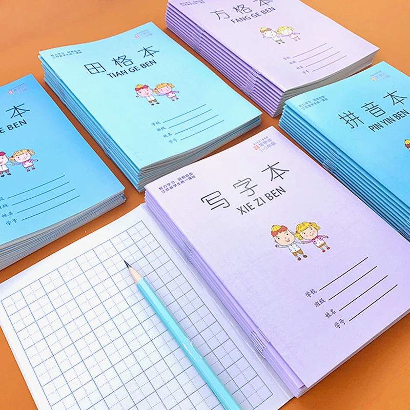 

grade one and grade two elementary school students uniform homework Chinese mathematics pinyin field character practice wordbook