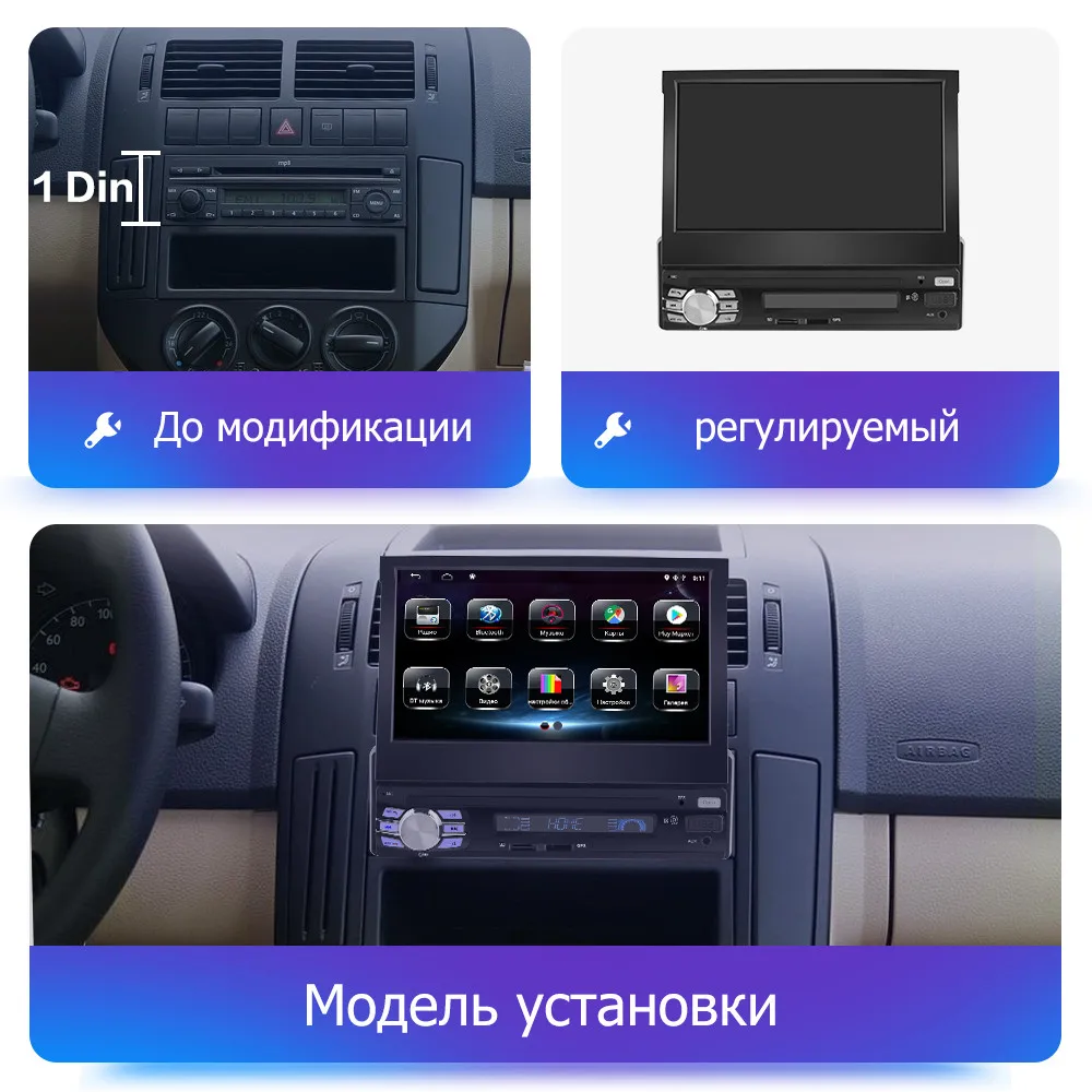 7 дюймов 1 Din Android автомобильный мультимедийный плеер Авто автоматически