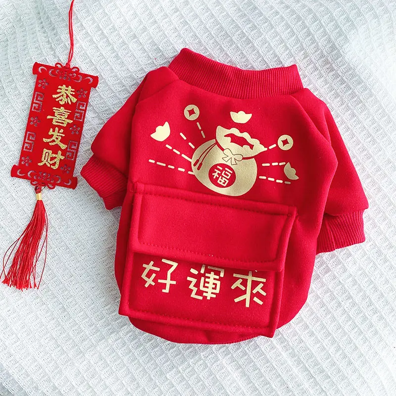 

Dog New Year's clothes small dog winter warm festive Teddy Bomei Bichon two-legged pet autumn and winter new clothes