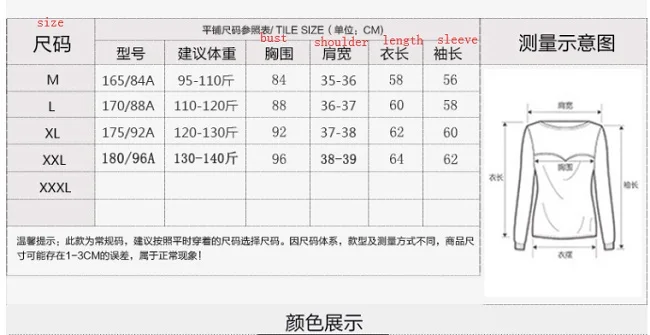 

High-necked gold velvet bottoming shirt female autumn and winter 2020 early autumn with new thin section Slim inside jacket