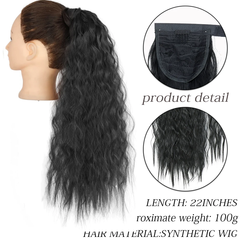 Длинные вьющиеся конский хвост обернуть вокруг клипсы в наращивание волос