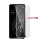 2.5D Закаленное стекло для Oukitel WP13 WP15, Защита экрана для OUKITEL WP15 WP13 wp15 wp13 WP 13 15, прозрачная стеклянная пленка