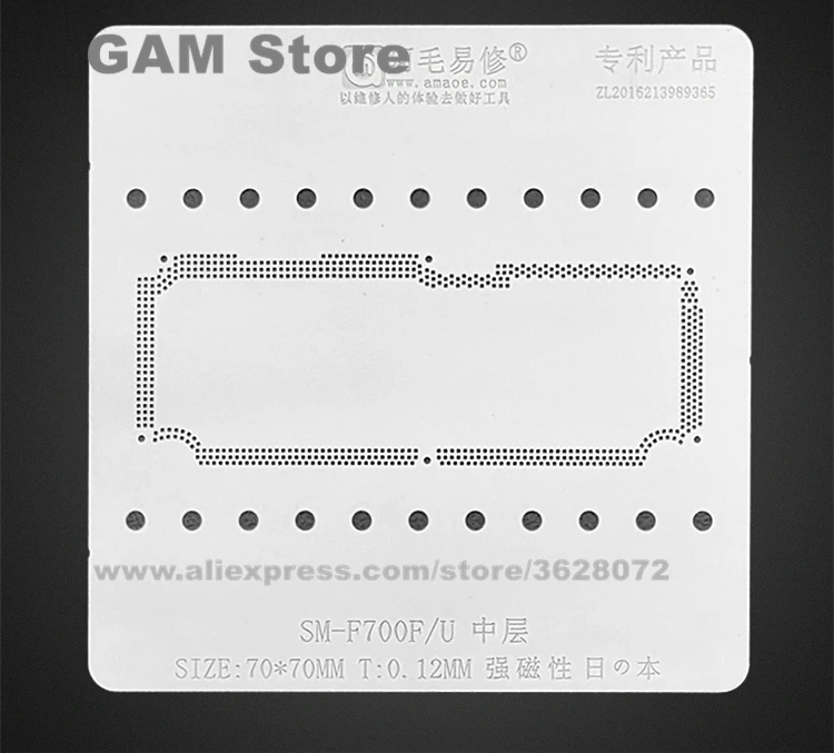 

For Samsung SM-F700F SM-F700U Middler Layer BGA Stencil Reball Solder Board Tin Plant Net Amaoe Rework Heat Steel Mesh Template