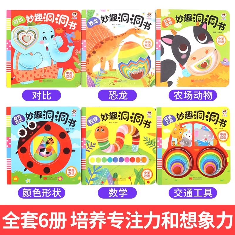 6pcs/set Baby Children Chinese And English Bilingual Enlightenment Book 3D Three-dimensional books Cultivate Kids Imagination