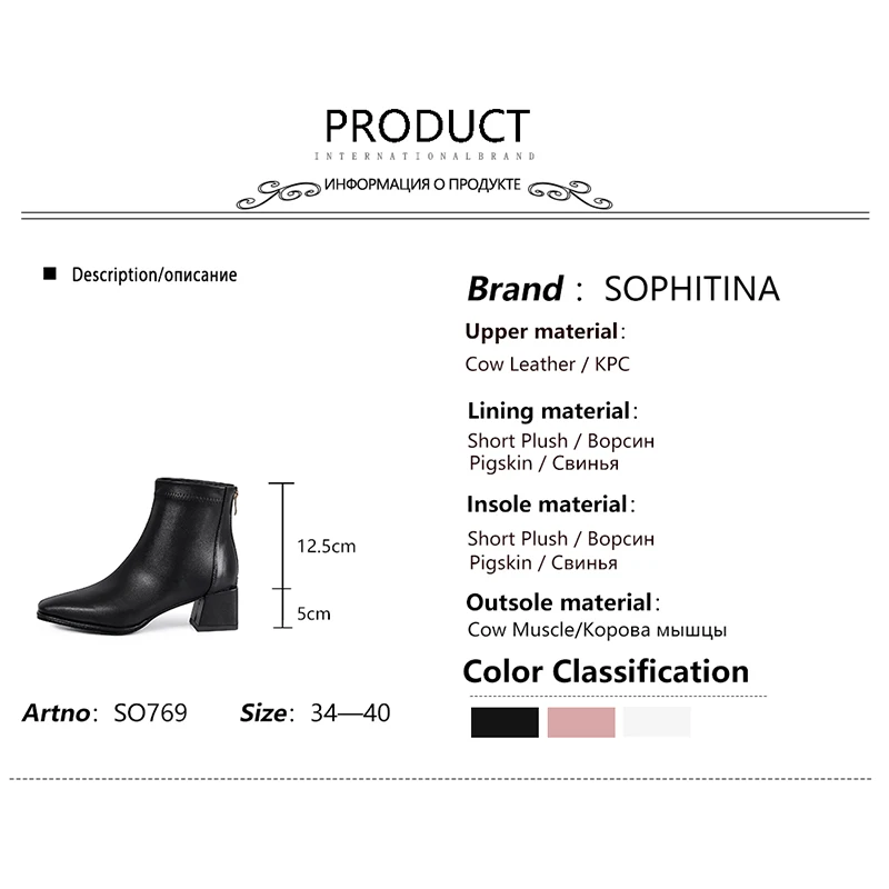

SOPHITINA Comfortable Ankle Boots Spring/Autumn Office Square Toe Zipper Square heel Non-slip TPR Boots Handmade Shoes SO769
