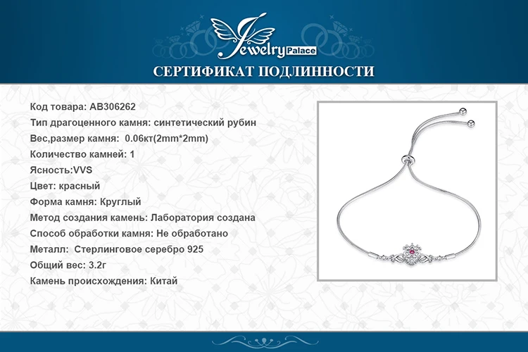 Кельтские Claddagh любовные рубиновые браслеты 925 пробы серебряные Боло браслеты из драгоценных камней для женщин серебро 925 Изготовление ювелирных изделий