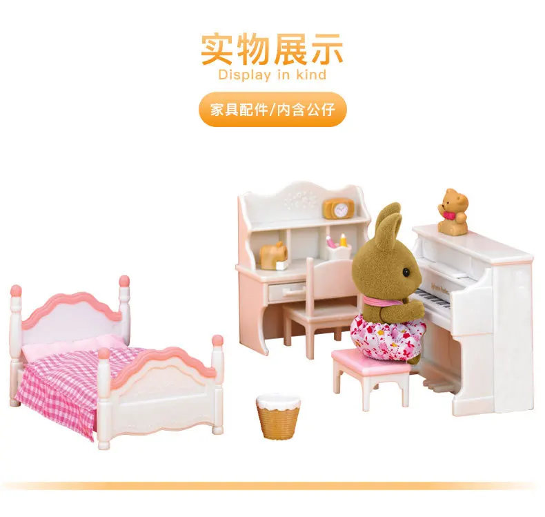 Sylvanian Families игрушка Sylvanian Families m2 набор для комнаты для девочек игровой дом модель мебель аксессуары