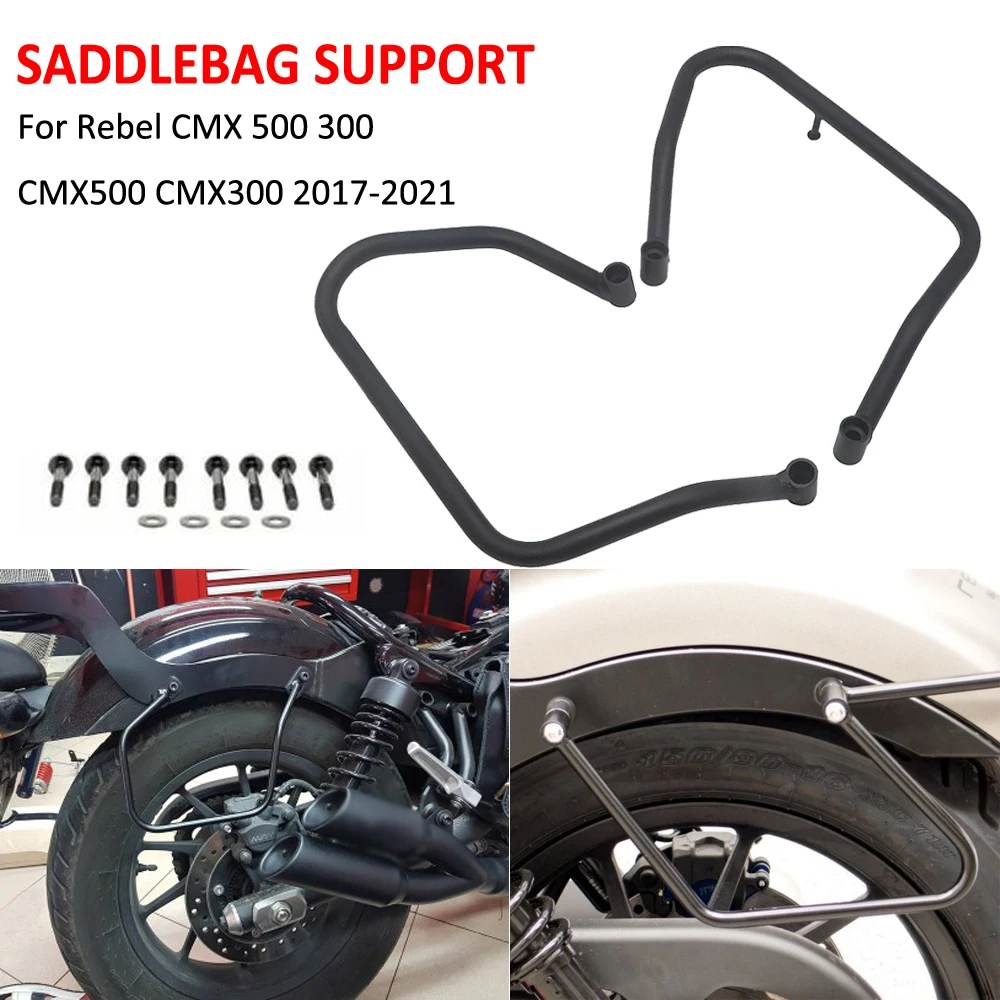 Motorcycle Saddle Bag Stays Saddlebag Support Kit Side Box bags Package Rack For Honda Rebel CMX 500 300 CMX500 CMX300 2017-2021