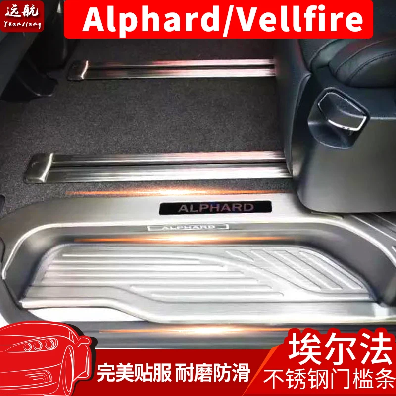 Для Toyota Alphard Vellfire серия 20 светодиодный педаль лампы защита двери порог 09 14