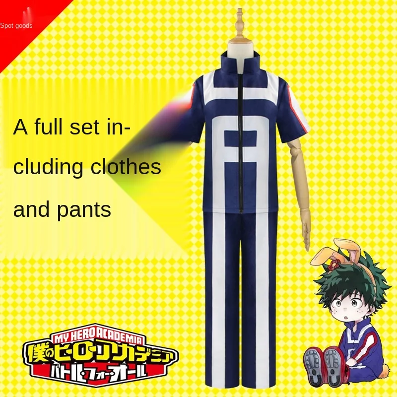Униформа для гимнастики с мотивом аниме Моя геройская Академия средней школы