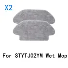 Моющиеся аксессуары для робота-пылесоса Xiaomi Mijia Mi Pro Mijia STYTJ02YM, робот-пылесос Viomi V2 P V-RVCLM21B, влажная уборка