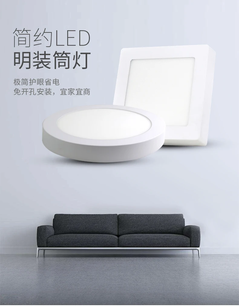 

LED panel ultra-thin downlight small ceiling lights lamp aisle porch round bathroom bay window balcony living room