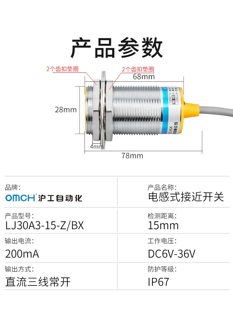 

OMCH M30 flush metal inductive proximity switch sensor switch detection range 10mm LJ30A3-10-Z/CY 4-WIRE PNP NO NC