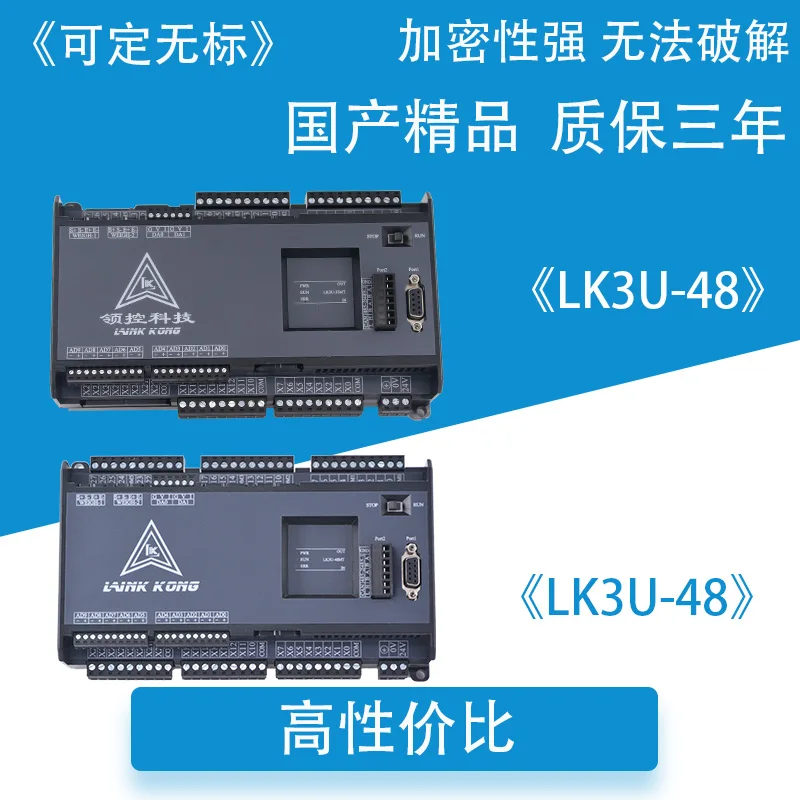 Промышленная плата управления PLC FX3U светодиодная лампа модель 48MR-10AD2DA 8-осевой