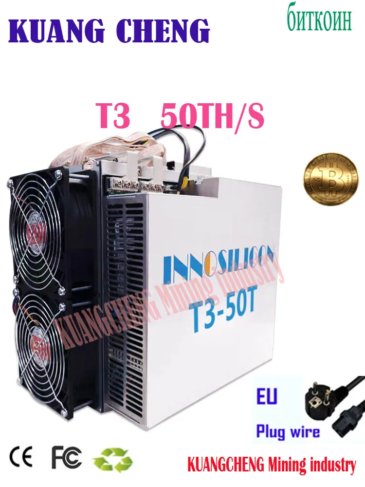 Майнер INNOSILICON T3 50T sha256 asic 50 ТХ/с для биткоинов т с блоком питания лучше чем BITMAIN T17