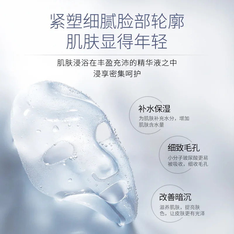 Изображения нежная увлажняющая маска для лица s растительная эссенция Корейская