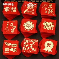 stobag 30pcs chinese new year red pocket party gift decoration hongbao kids favors envelope spring festival birthday wedding