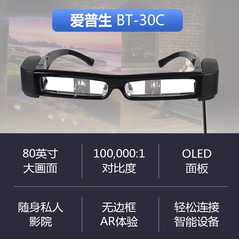 Умные очки летающие для дрона с поддержкой Wi Fi и Bluetooth|Смарт-гаджеты| |