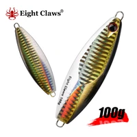 eight claws metal jig fishing lure vibration saltwater baits 80g 9cm artificial wobbler sinking bass pike swimbait