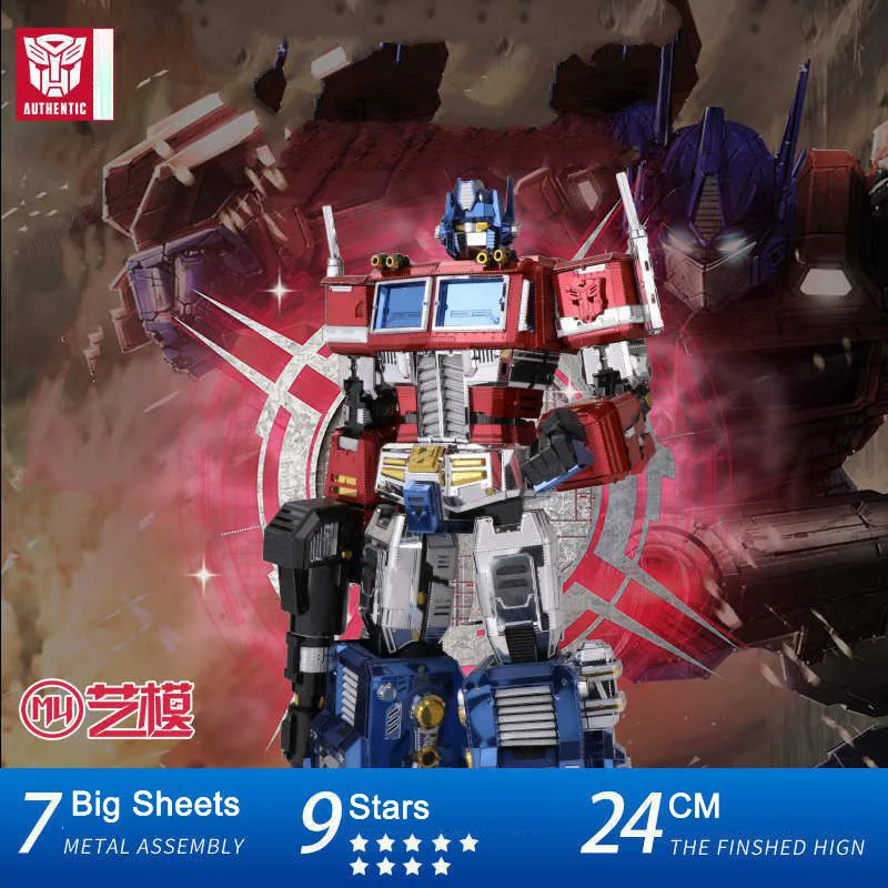 MU Art модель 3D металлическая головоломка G1 красная робота DIY лазерная резка