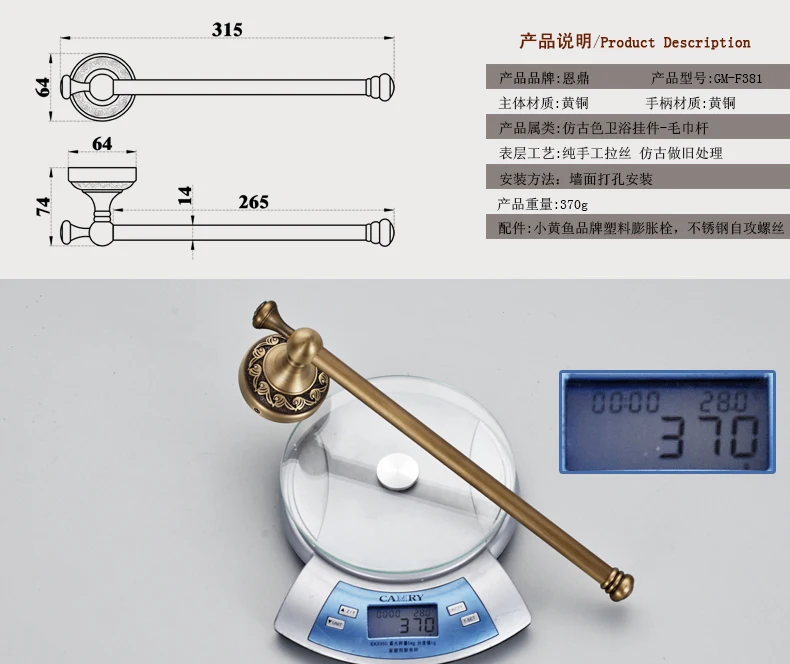 Латунная Европейская стойка для полотенец ванной комнаты 30 см античный короткий