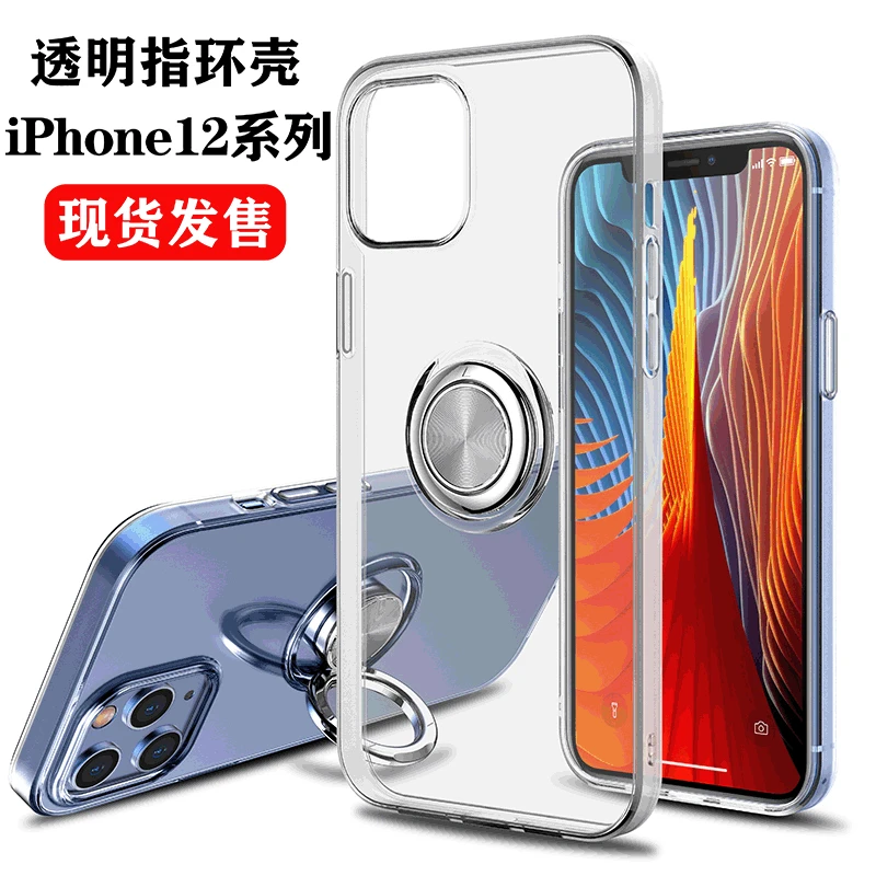 

For 12 transparent following from apple iphone XR ring stent from 11 promax soft shell case