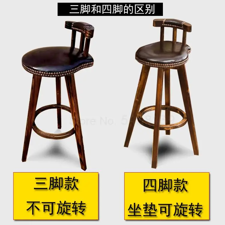 Ретро Барный стул из массива дерева современный простой вращающийся высокий
