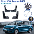Брызговики для Volkswagen VW Touran MK2 2016  2019, 4x крыло брызговиков