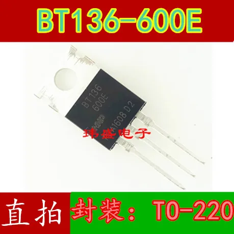 

50PCS/LOT BT136-600E TO-220 BT136