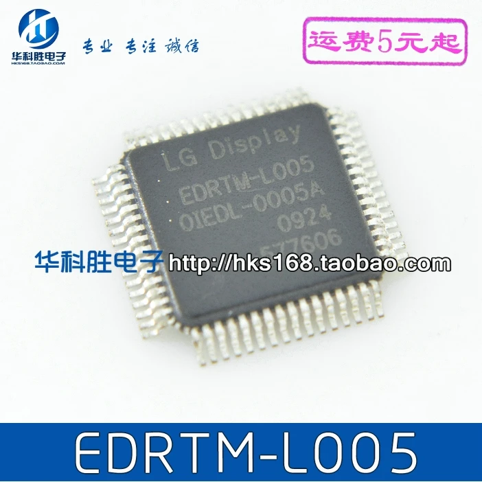 

EDRTM-L005