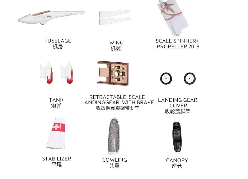 Фотопланер из стекловолокна 2 68 м (дюйма) модель радиоуправления