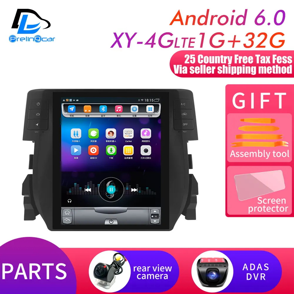 XY-4G LTE 1G32G DVR 4G Lte 32G rom вертикальный экран Мультимедиа Видео Радио плеер для Honda civic- лет android навигация стерео - Цвет: XY-4G LTE 1G32G DVR