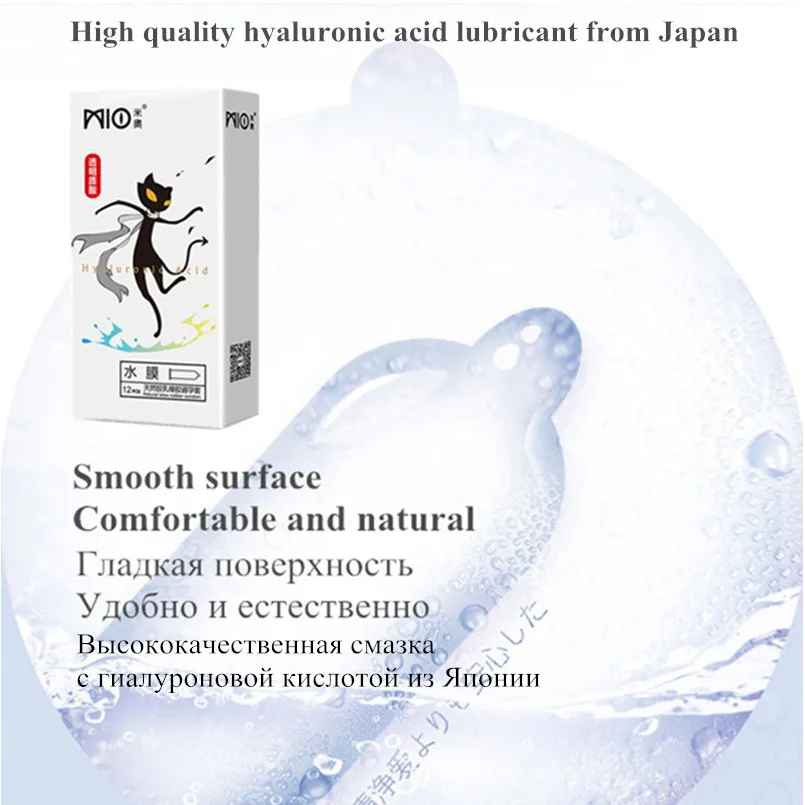 Презервативы MIO с большими частицами для мужчин спиральная стимуляция