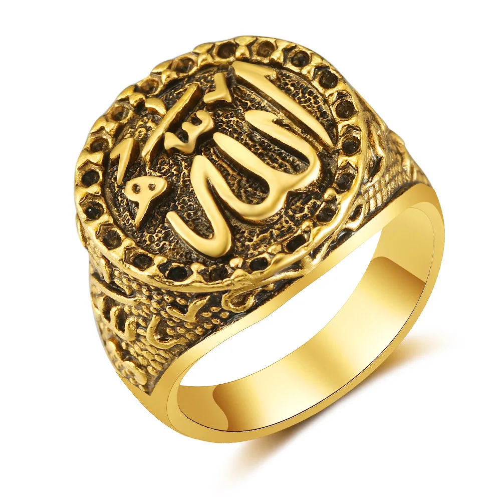 Men's Women Vintage Jewelry Fashion Islamic Muslim Allah Signet Ring