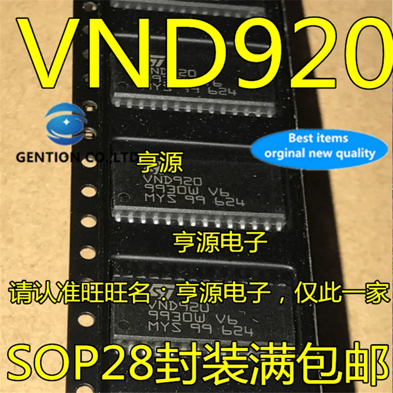 

10Pcs VND920 SOP28 Lamp control chip car computer board chip in stock 100% new and original