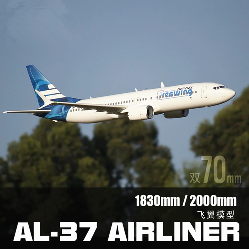 Freewing AL37 Airliner Twin 70mm EDF Jet Large passenger aircraft model RC Plane PNP Version |