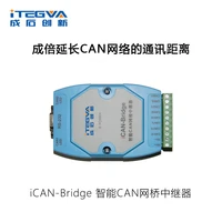 icanbridge intelligent can bridge repeater hub gateway compatible extension