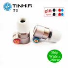 Наушники-вкладыши TINHIFI T3 1BA + 1DD Knowles Drive, Hi-Fi наушники металлические наушники-вкладыши с позолоченным кабелем OFC SPC, TIN T4 T2 P1
