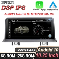 10 25 inch ips screen android 10 for bmw 1 series 120i e81 e82 e87 e88 2006 2011 car player radio video stereo gps navigation