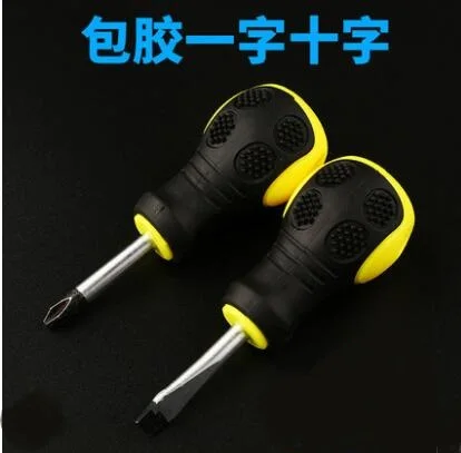 Short handle turnbuckle screwdriver Ultra short cross flat plum Retractable Mini dual purpose small | Инструменты