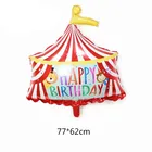 Воздушный шар из фольги в вечерние зебры, клоуна, животного, вечеринки, дня рождения, украшение, цирковая труппа, Лев, детская игрушка, детский душ, надувной баллон гелия