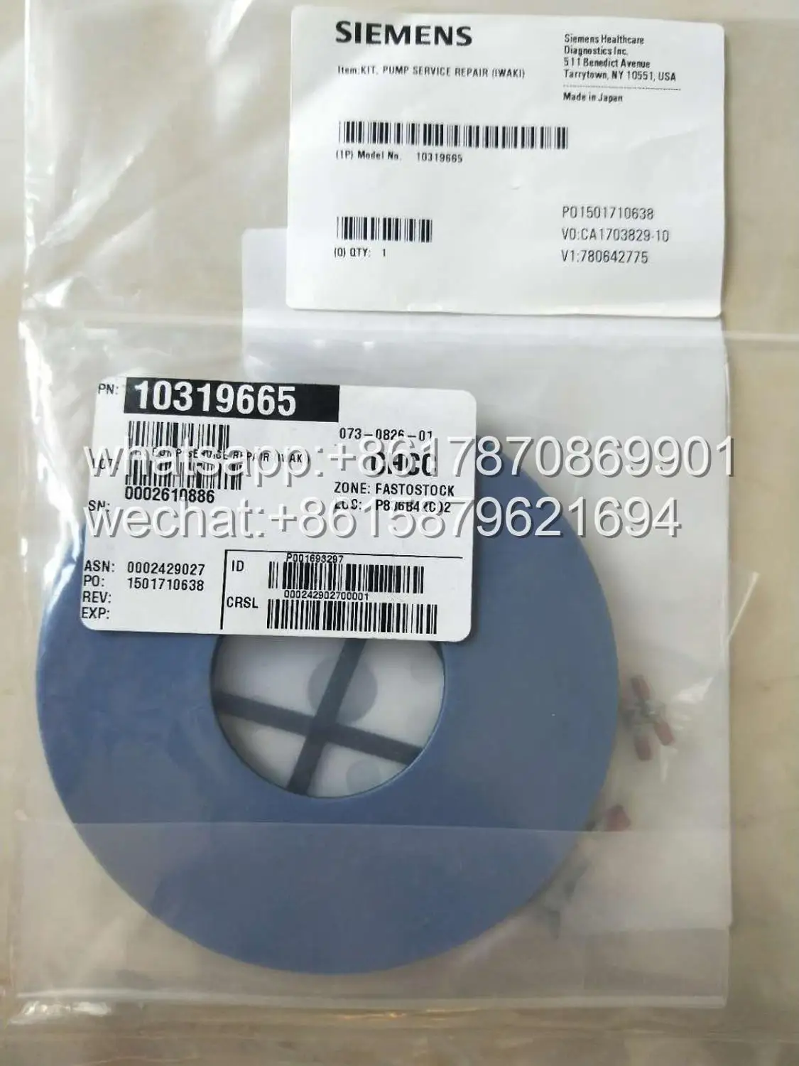 

Мембрана насоса NJK11597 Siemens biochemical 2400