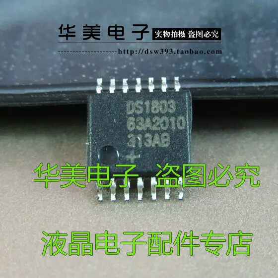 

Free Delivery.DS1803 genuine chip