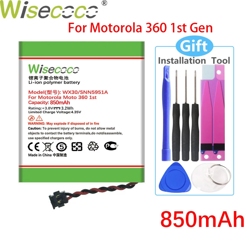 WISECOCO Новый 850 мА/ч WX30 SNN5951A батарея для Motorola 360 1st Gen аккумуляторная MOTO смарт часы в