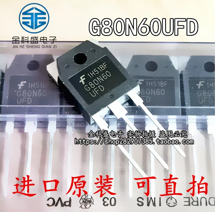 

Mxy 5 шт. SGH80N60UFD TO-3P SGH80N60 TO-247 G80N60 80N60 G80N60UFD