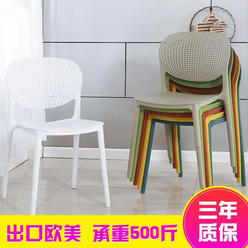 Пластиковый стул для дома толстая спинка обеденный скандинавский макияжа