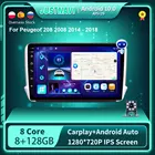 Автомобильный видеоплеер 8G 128G Android 10,0 для Peugeot 208 2008 2014-2018 Автомобильный GPS стерео навигатор DSP OBD Carplay No 2din DVD