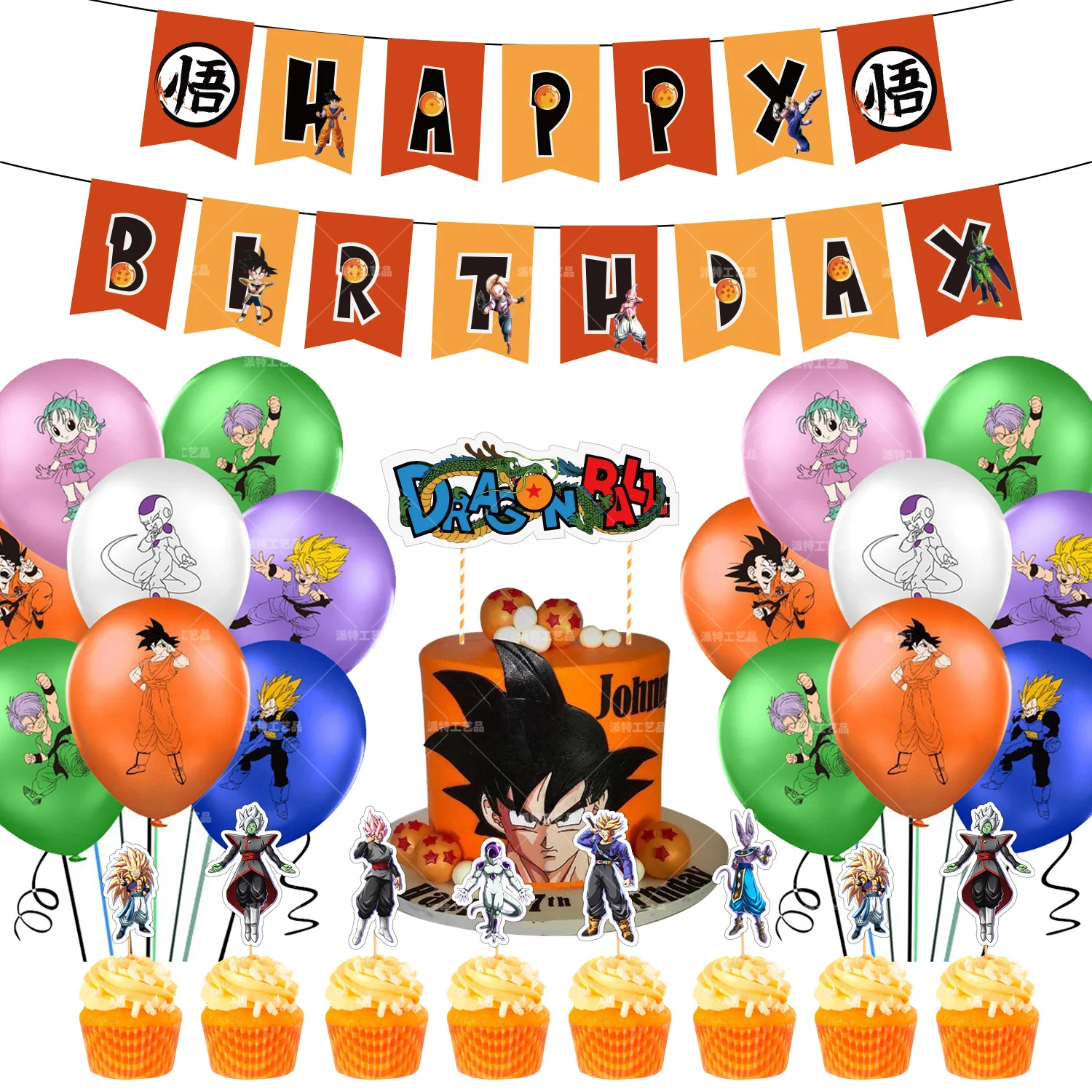 

1Set Son Goku Hero Theme Birthday Party Decoration Pulling Flag Cake Insert Balloons Kids Birthday Party Decoration