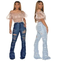 hsf2252 womens jeans fashion all match personality artificial washed hole high waist flared pants